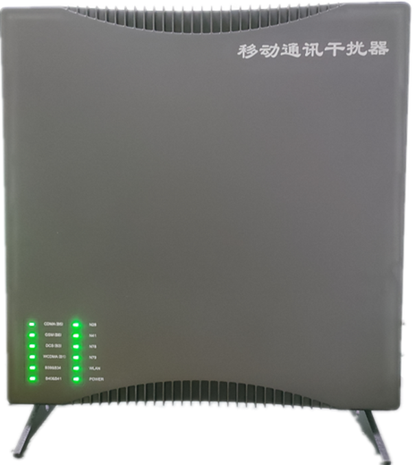  沁县信令级放装型数字移动通信干扰器