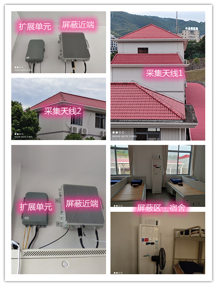  沁县某武警部队宿舍屏蔽案例（数字信令级）