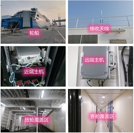  沁县海上游轮轮船渔船覆盖案例