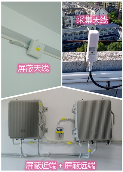  沁县某检察院保密室屏蔽案例（数字信令级）