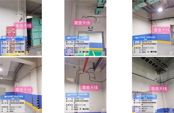  沁县污水处理净水厂地下箱体覆盖案例